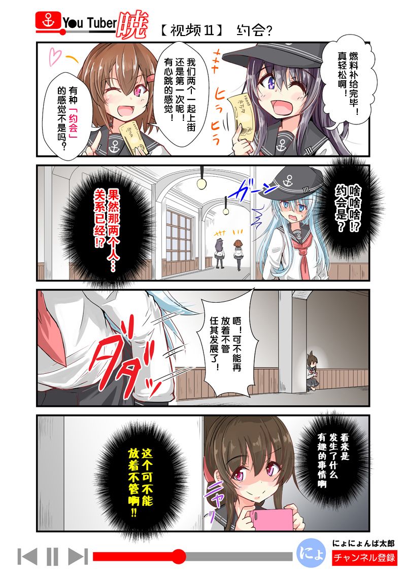 油●主晓酱韩漫全集-第02话无删减无遮挡章节图片 