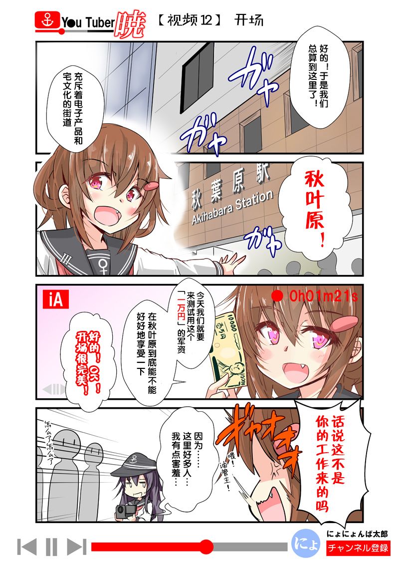 油●主晓酱韩漫全集-第02话无删减无遮挡章节图片 