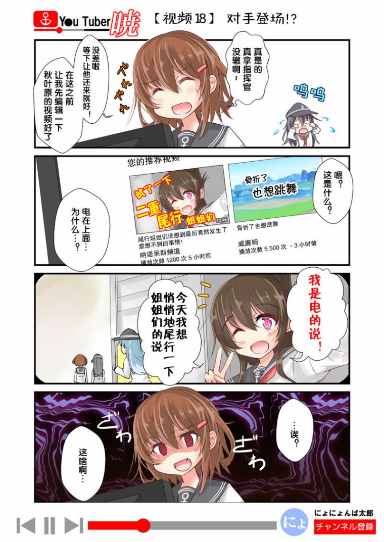 油●主晓酱韩漫全集-第03话无删减无遮挡章节图片 