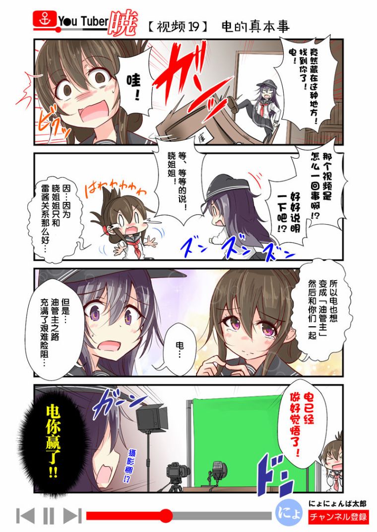 油●主晓酱韩漫全集-第03话无删减无遮挡章节图片 