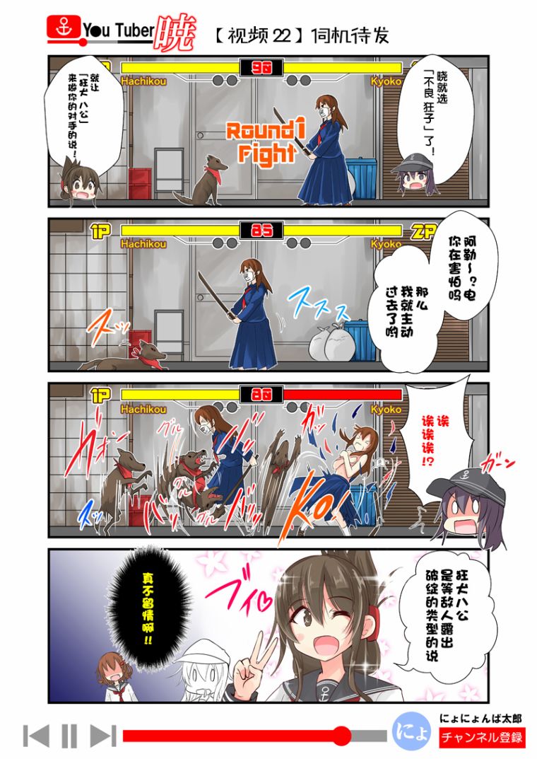 油●主晓酱韩漫全集-第03话无删减无遮挡章节图片 