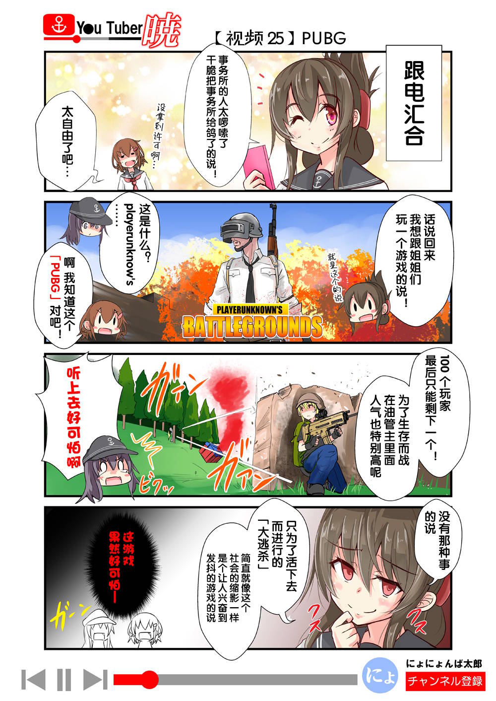 油●主晓酱韩漫全集-第04话上无删减无遮挡章节图片 