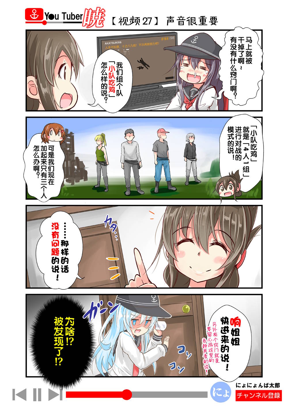 油●主晓酱韩漫全集-第04话上无删减无遮挡章节图片 