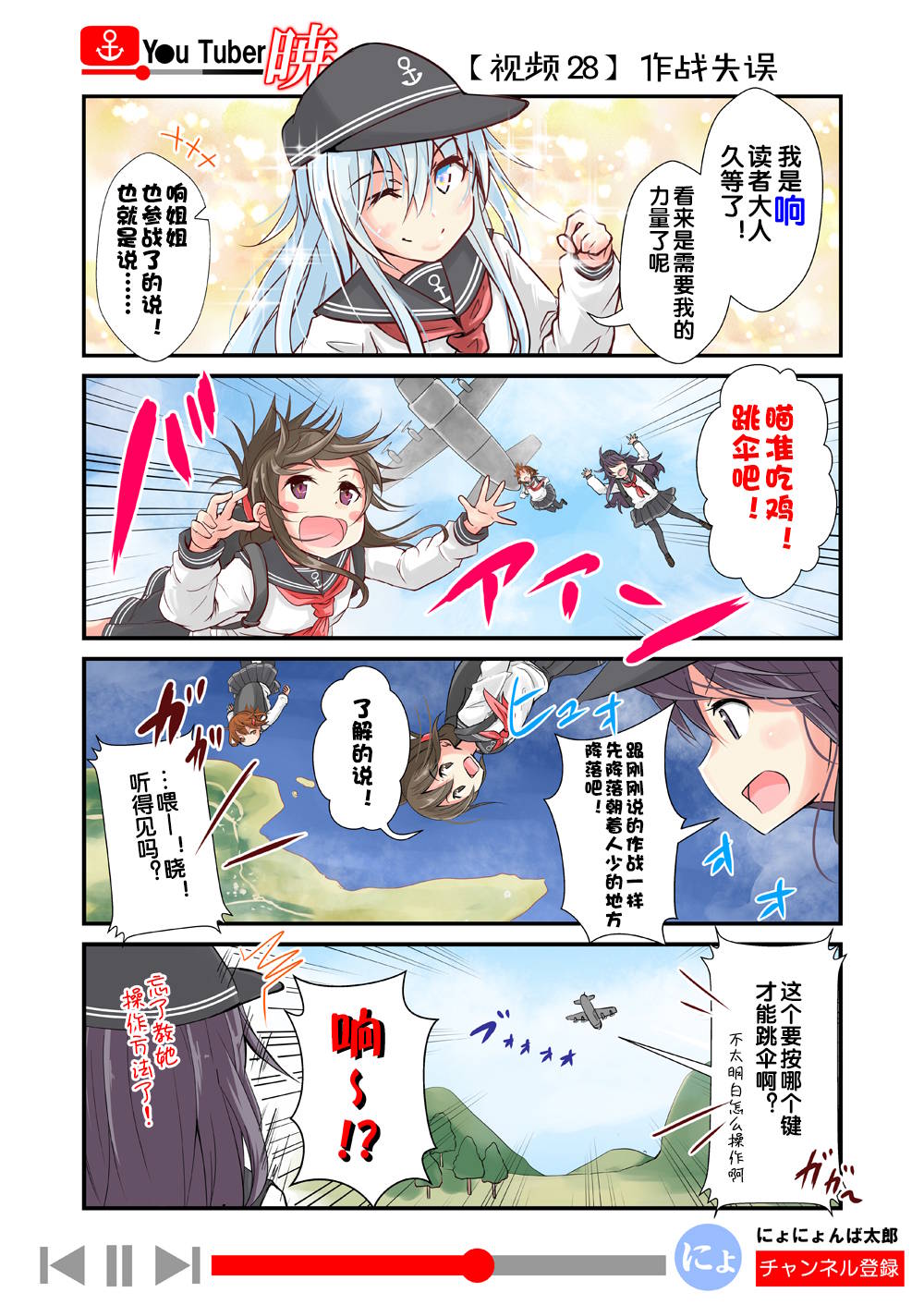 油●主晓酱韩漫全集-第04话上无删减无遮挡章节图片 