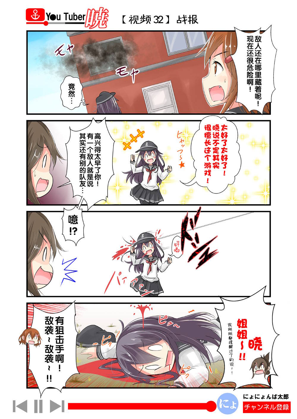 油●主晓酱韩漫全集-第04话上无删减无遮挡章节图片 