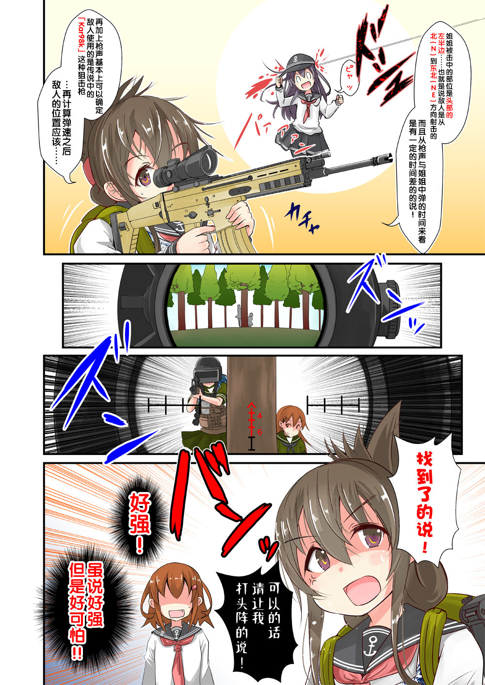 油●主晓酱韩漫全集-第04话下无删减无遮挡章节图片 