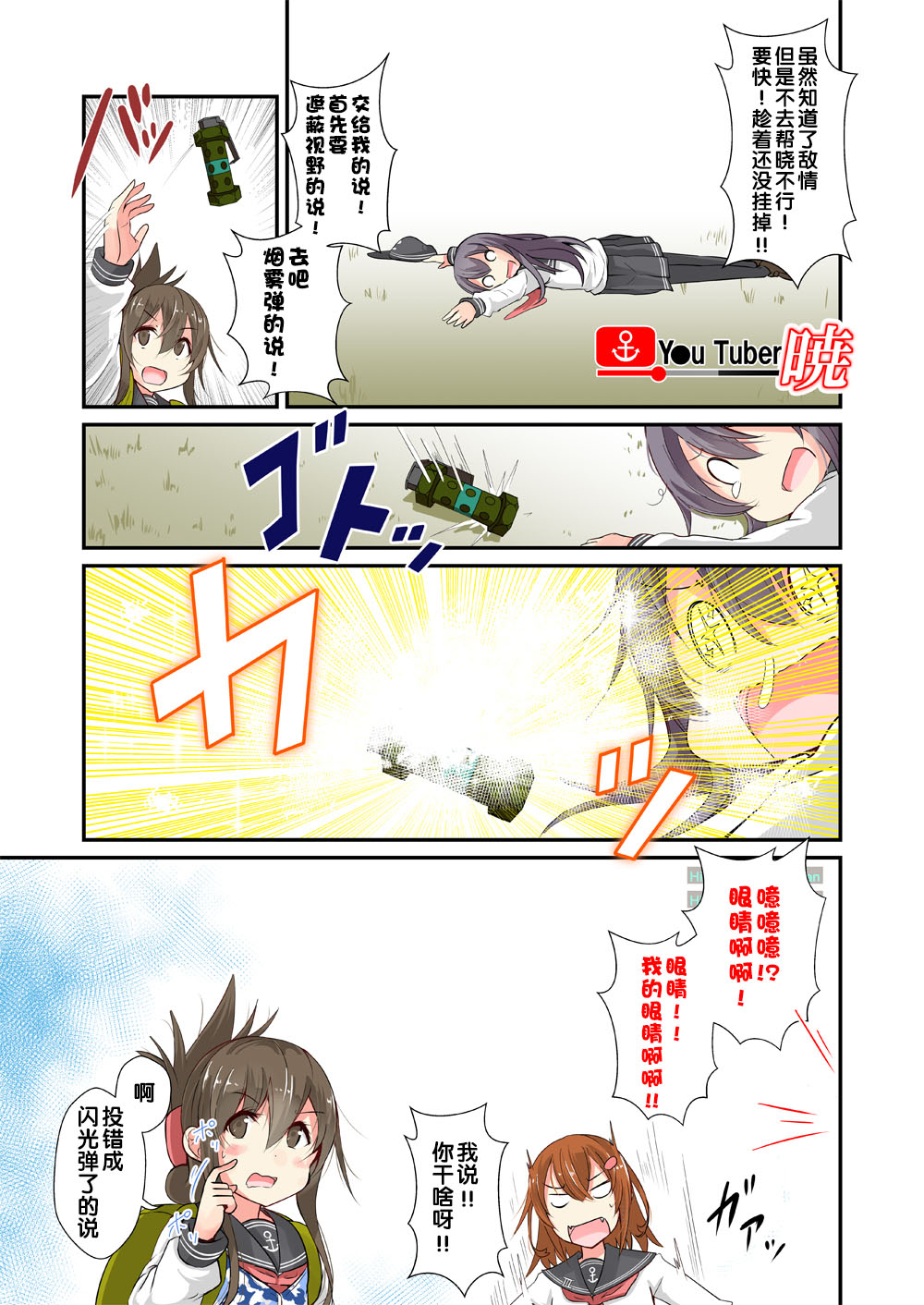 油●主晓酱韩漫全集-第04话下无删减无遮挡章节图片 