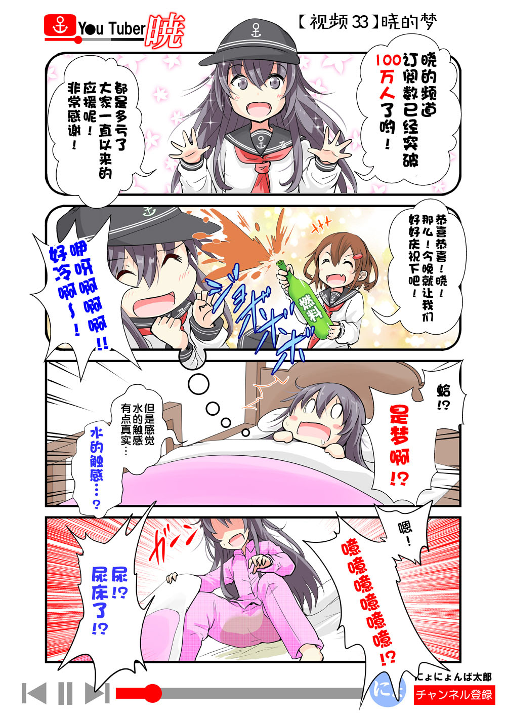 油●主晓酱韩漫全集-第05话无删减无遮挡章节图片 