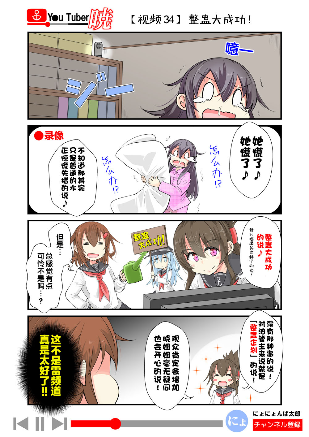 油●主晓酱韩漫全集-第05话无删减无遮挡章节图片 