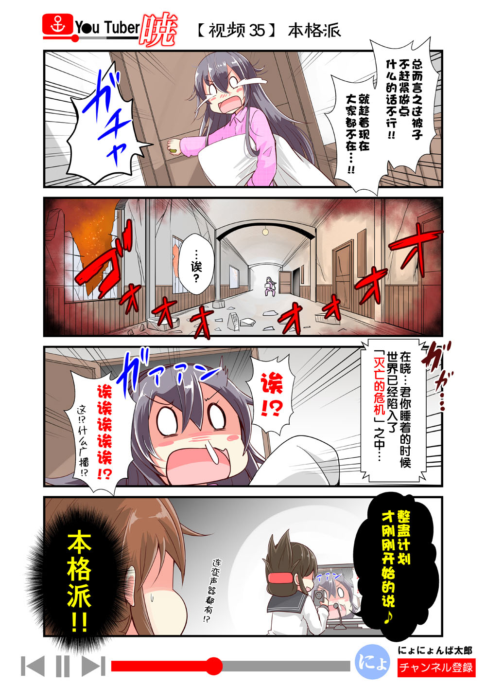 油●主晓酱韩漫全集-第05话无删减无遮挡章节图片 