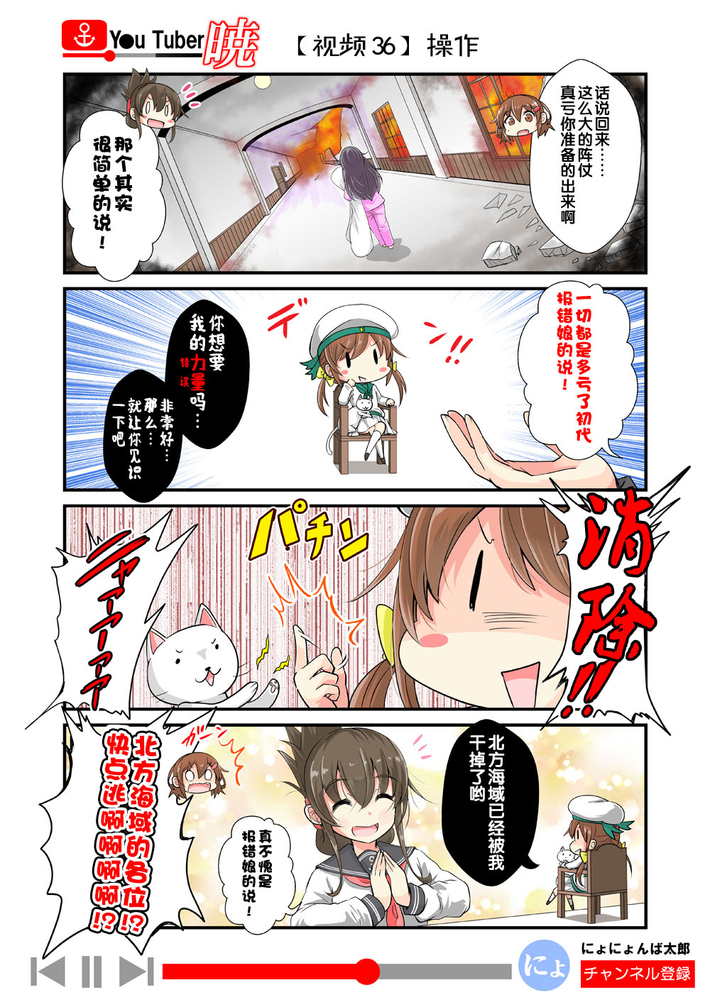 油●主晓酱韩漫全集-第05话无删减无遮挡章节图片 