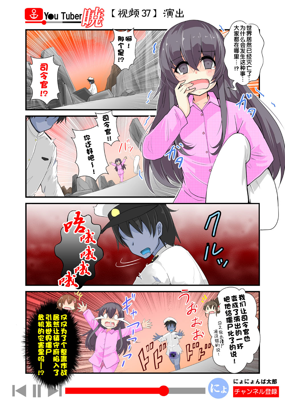 油●主晓酱韩漫全集-第05话无删减无遮挡章节图片 