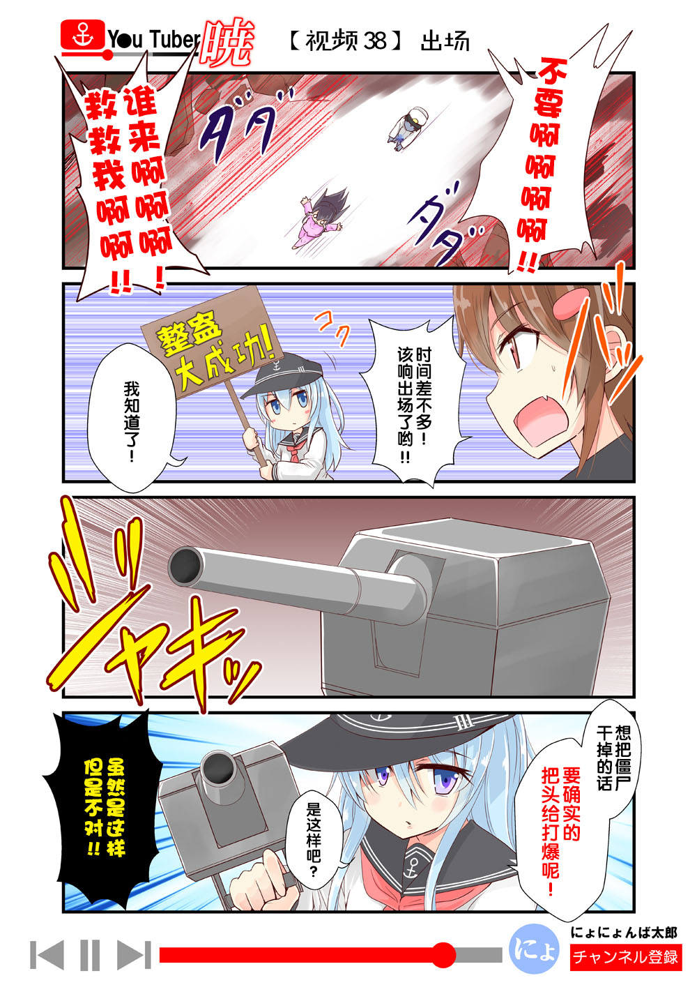 油●主晓酱韩漫全集-第05话无删减无遮挡章节图片 