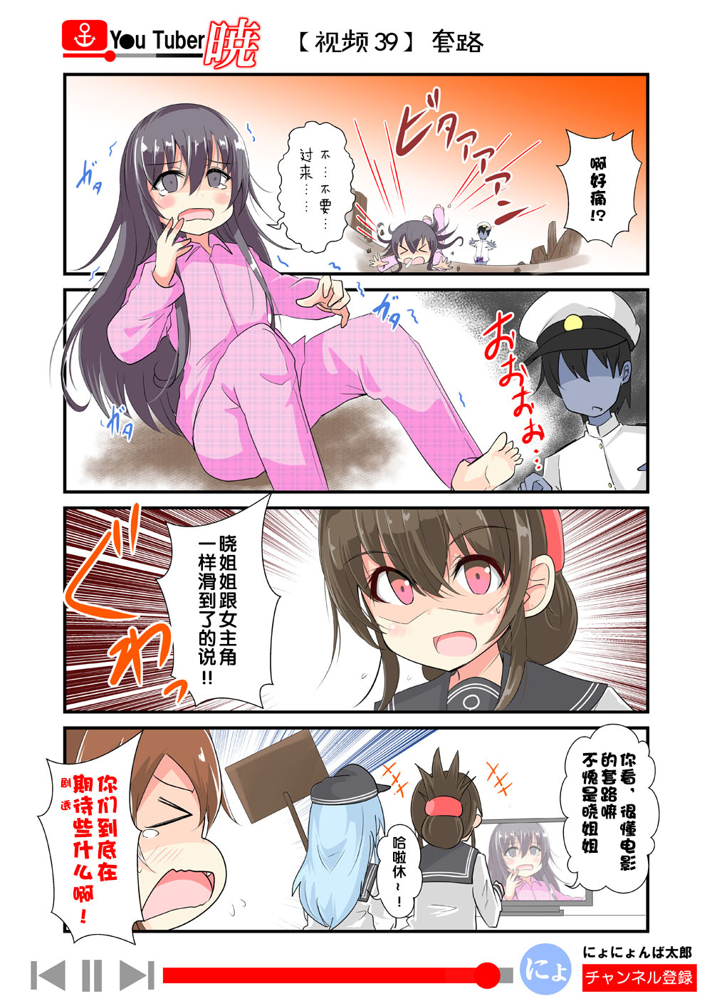 油●主晓酱韩漫全集-第05话无删减无遮挡章节图片 