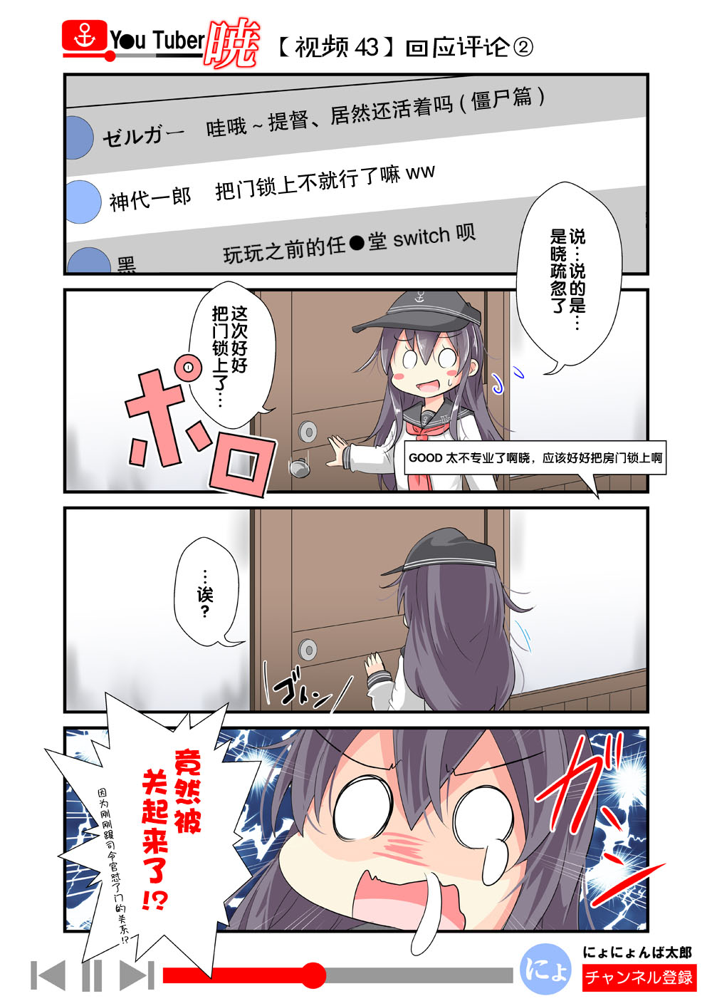 油●主晓酱韩漫全集-第06话无删减无遮挡章节图片 