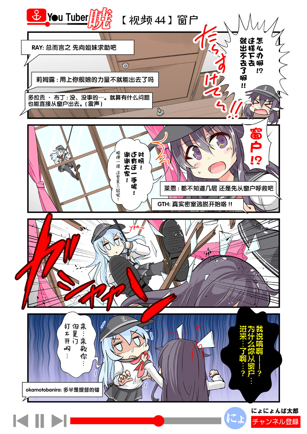 油●主晓酱韩漫全集-第06话无删减无遮挡章节图片 