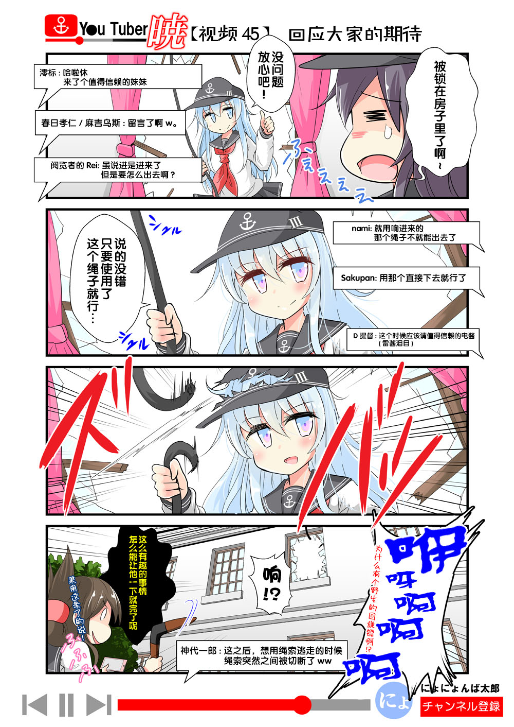 油●主晓酱韩漫全集-第06话无删减无遮挡章节图片 