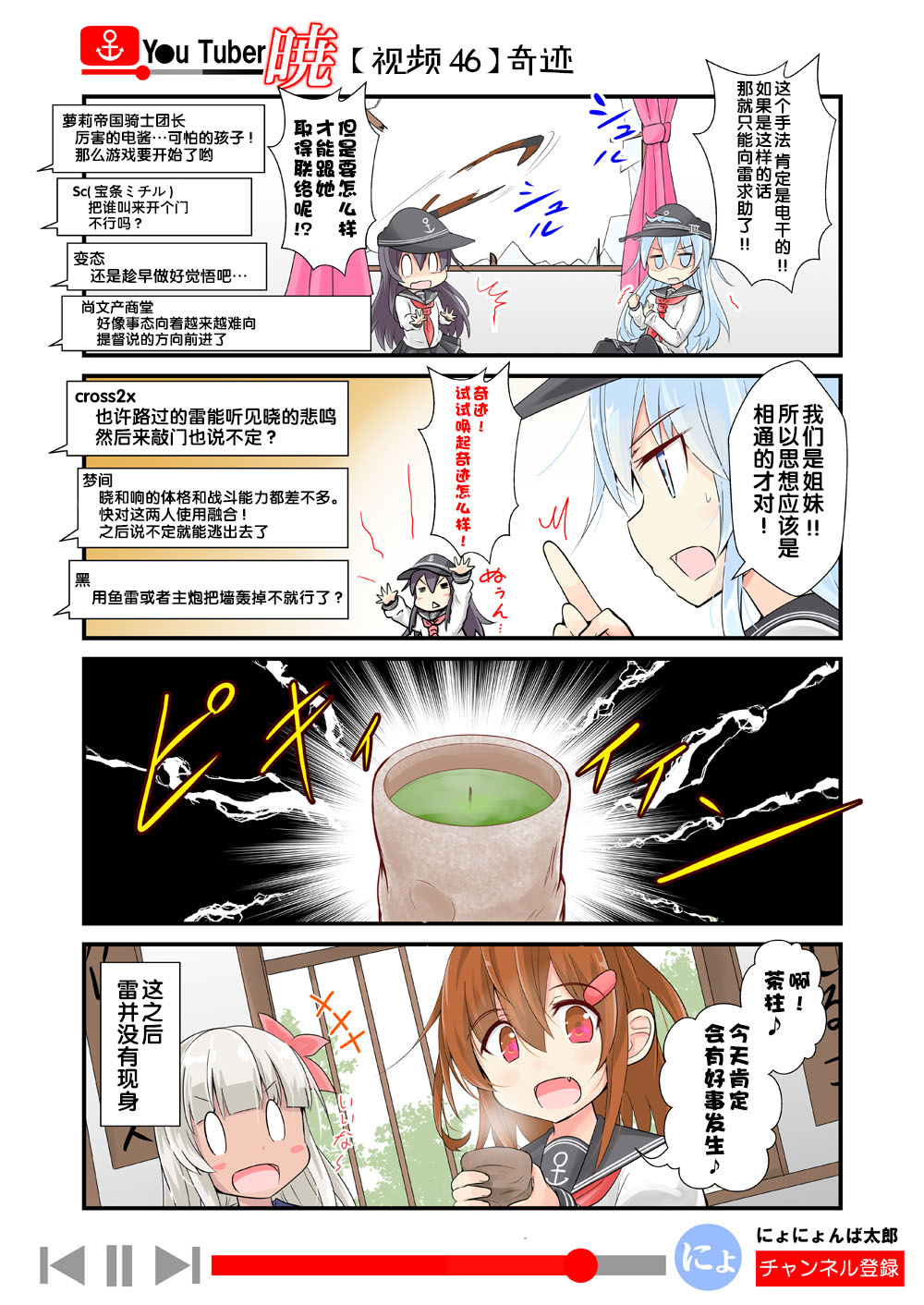 油●主晓酱韩漫全集-第06话无删减无遮挡章节图片 