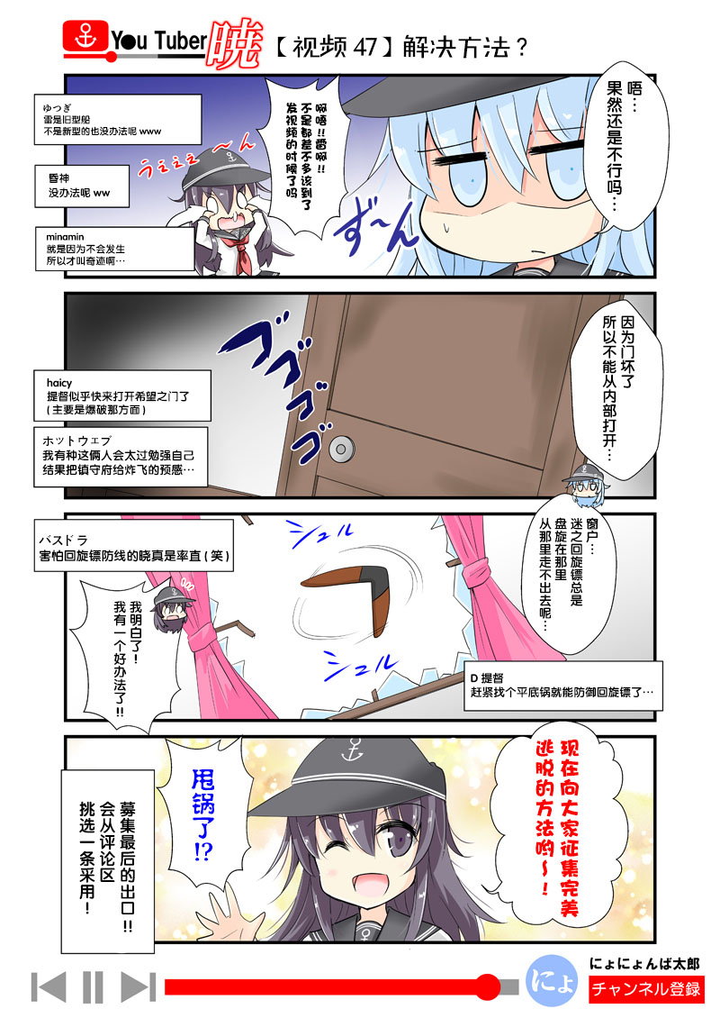 油●主晓酱韩漫全集-第06话无删减无遮挡章节图片 