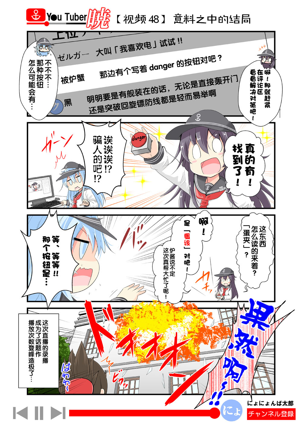 油●主晓酱韩漫全集-第06话无删减无遮挡章节图片 