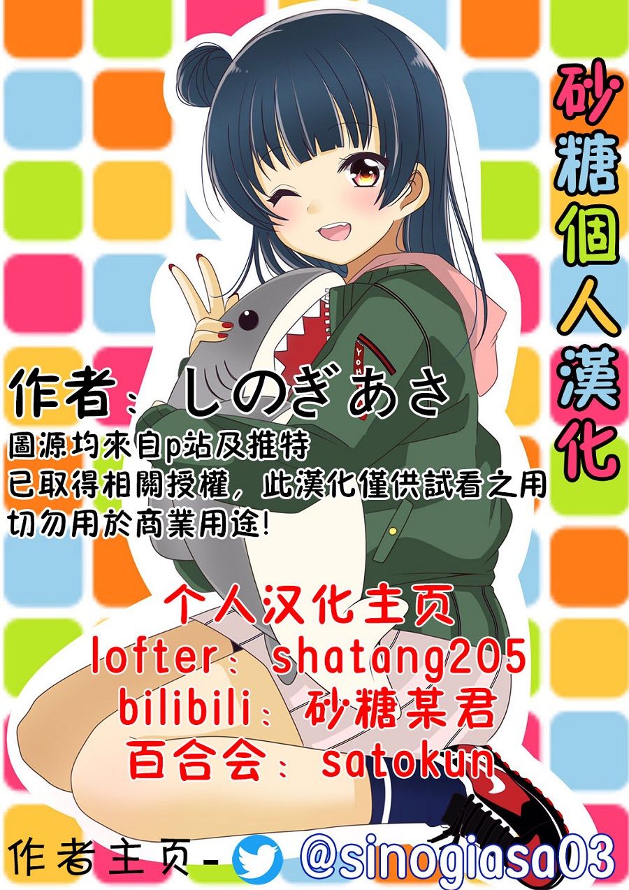 眼镜妹与辣妹的百合韩漫全集-短篇无删减无遮挡章节图片 
