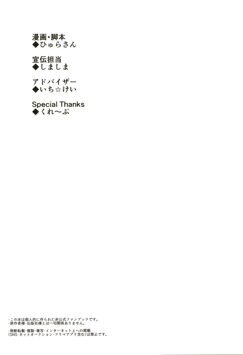 在小憩的记忆中韩漫全集-全一卷无删减无遮挡章节图片 
