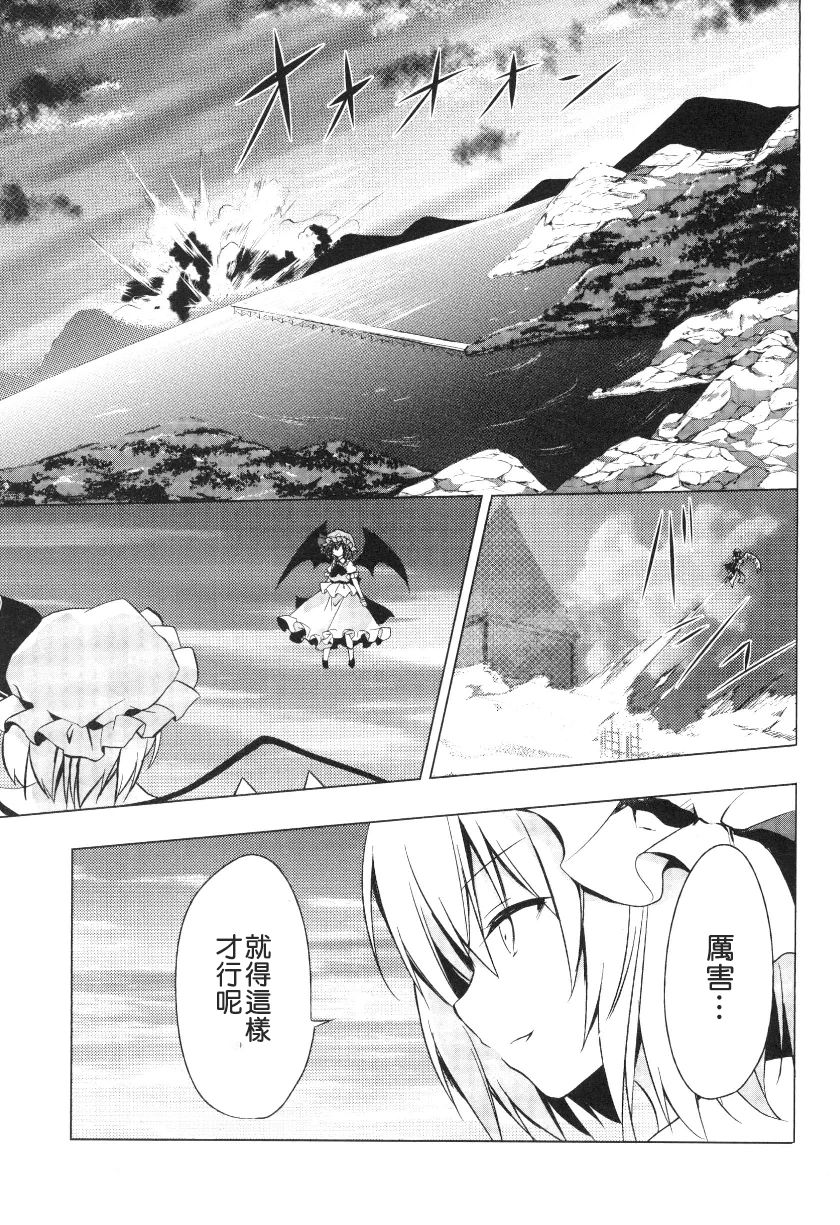 在小憩的记忆中韩漫全集-全一卷无删减无遮挡章节图片 
