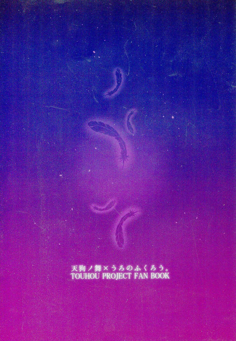 invisible red data韩漫全集-全一话无删减无遮挡章节图片 