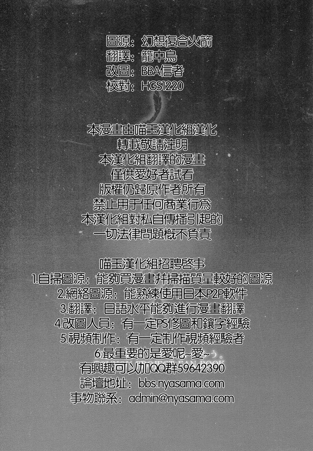 invisible red data韩漫全集-全一话无删减无遮挡章节图片 