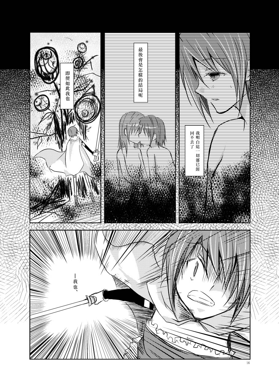 codependence韩漫全集-短篇无删减无遮挡章节图片 