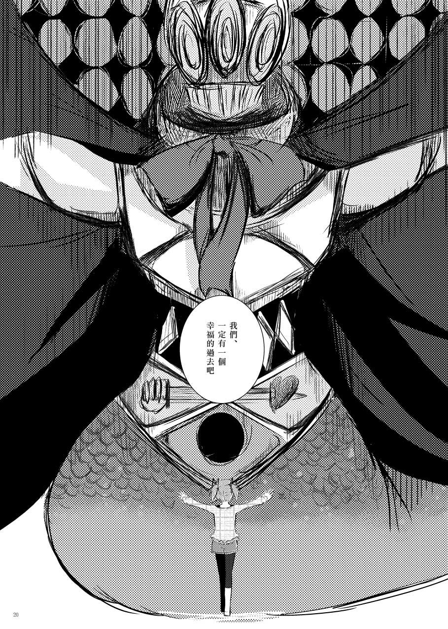 codependence韩漫全集-短篇无删减无遮挡章节图片 