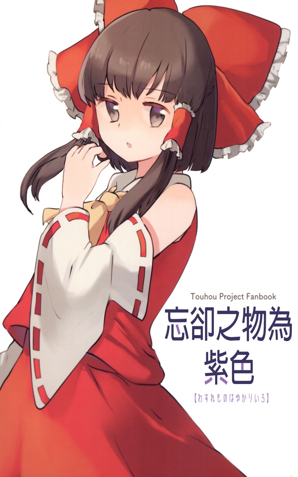 忘却之物为紫色韩漫全集-短篇无删减无遮挡章节图片 