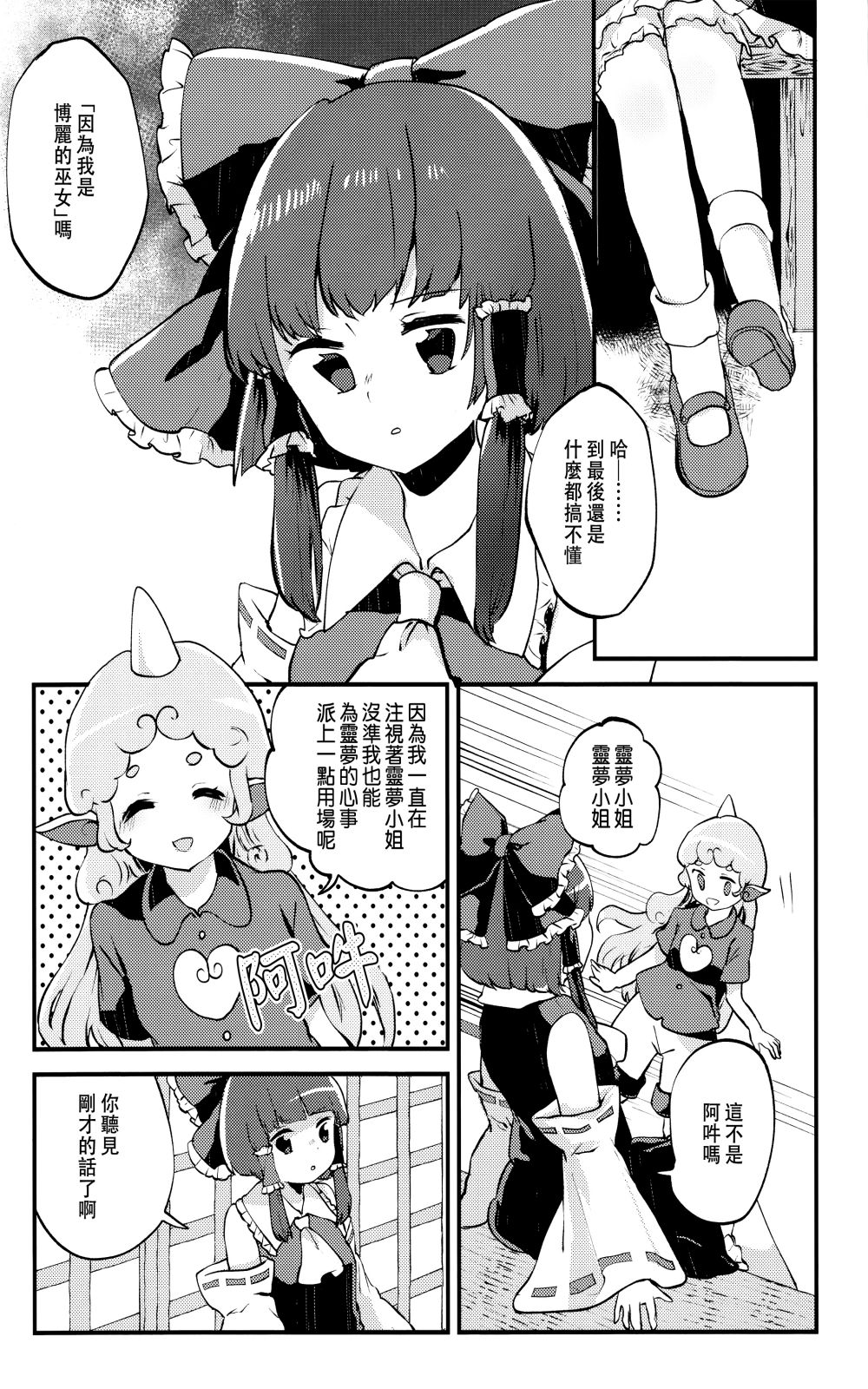 忘却之物为紫色韩漫全集-短篇无删减无遮挡章节图片 