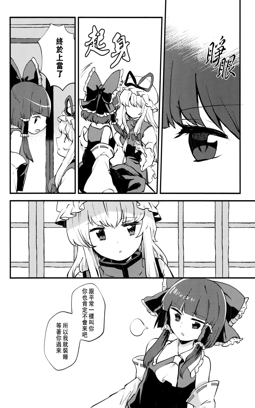 忘却之物为紫色韩漫全集-短篇无删减无遮挡章节图片 