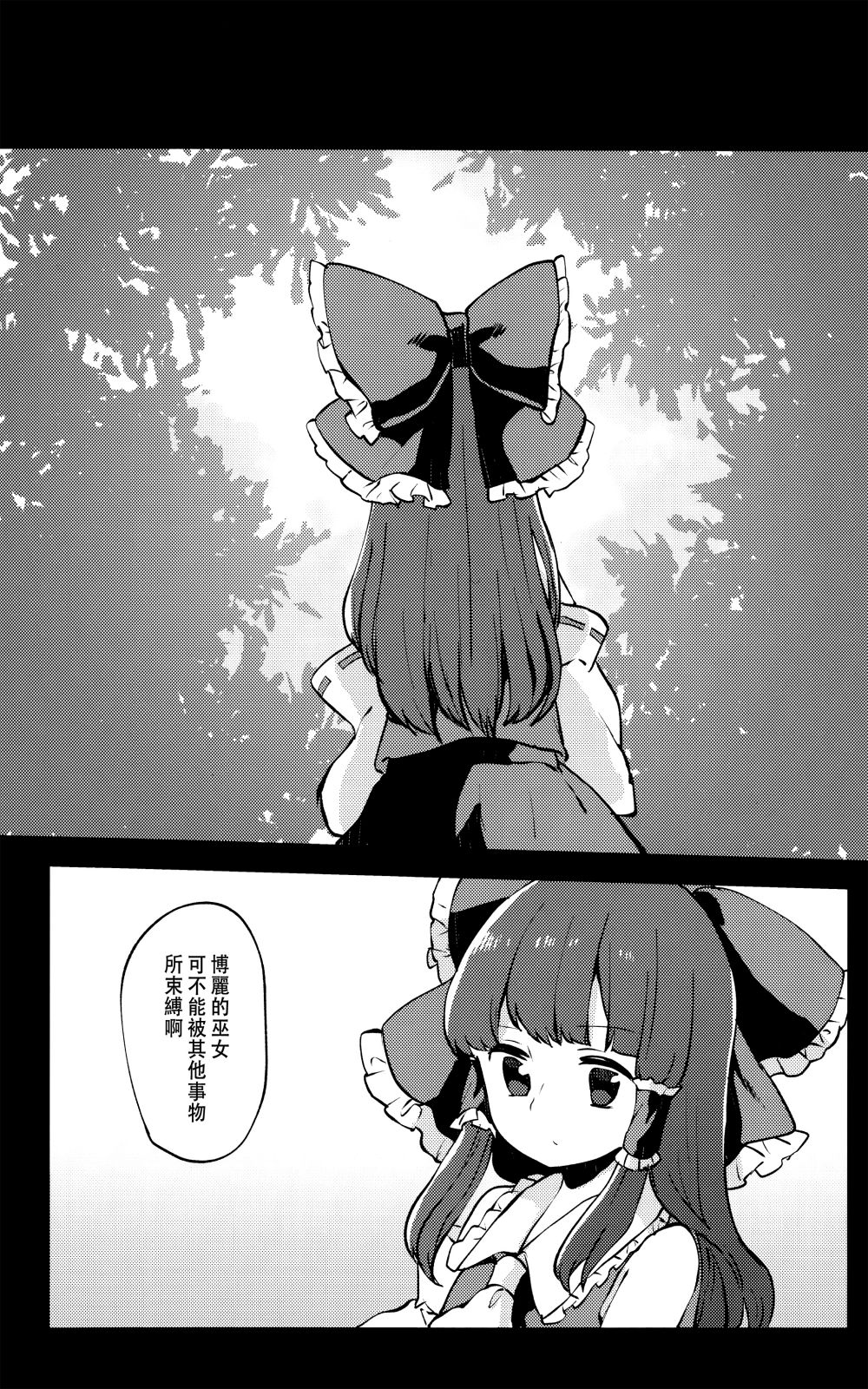 忘却之物为紫色韩漫全集-短篇无删减无遮挡章节图片 