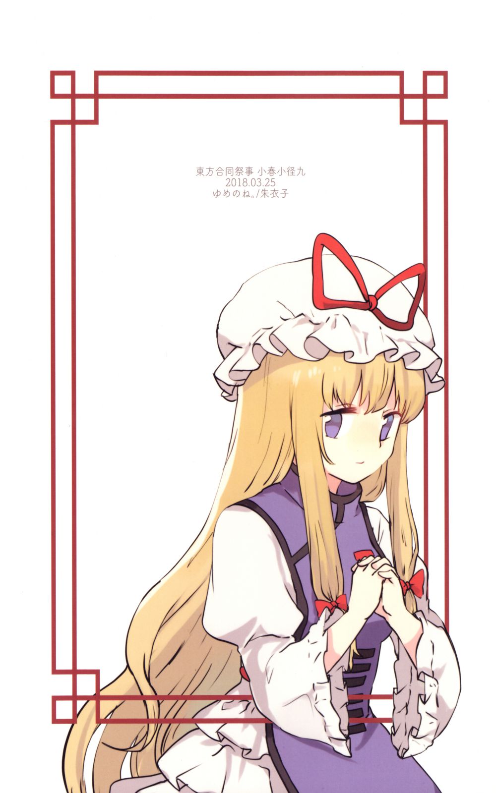 忘却之物为紫色韩漫全集-短篇无删减无遮挡章节图片 