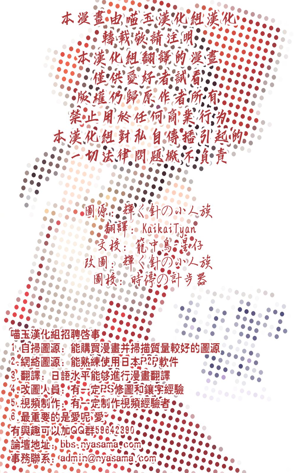 忘却之物为紫色韩漫全集-短篇无删减无遮挡章节图片 