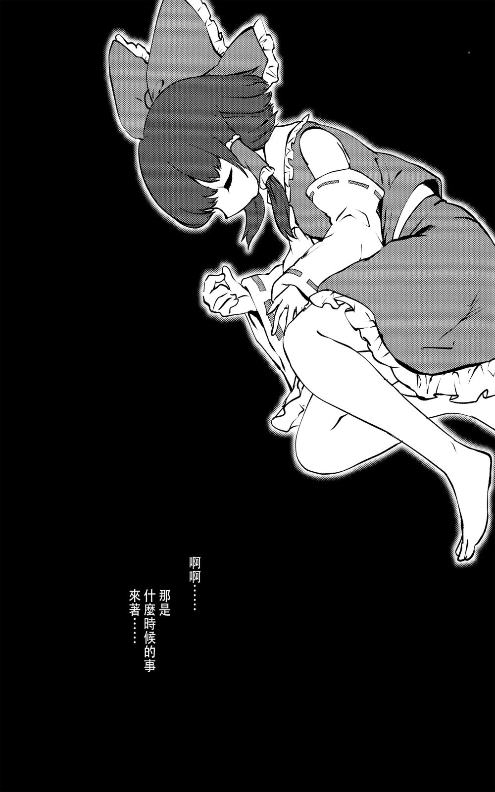 忘却之物为紫色韩漫全集-短篇无删减无遮挡章节图片 