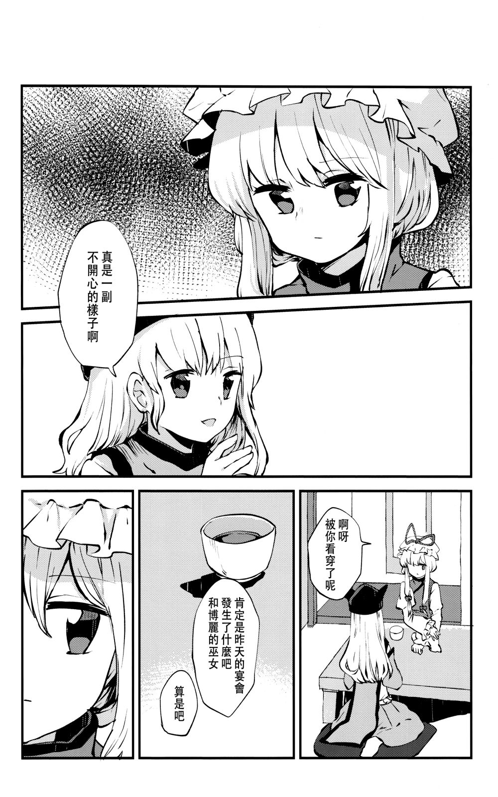 忘却之物为紫色韩漫全集-短篇无删减无遮挡章节图片 