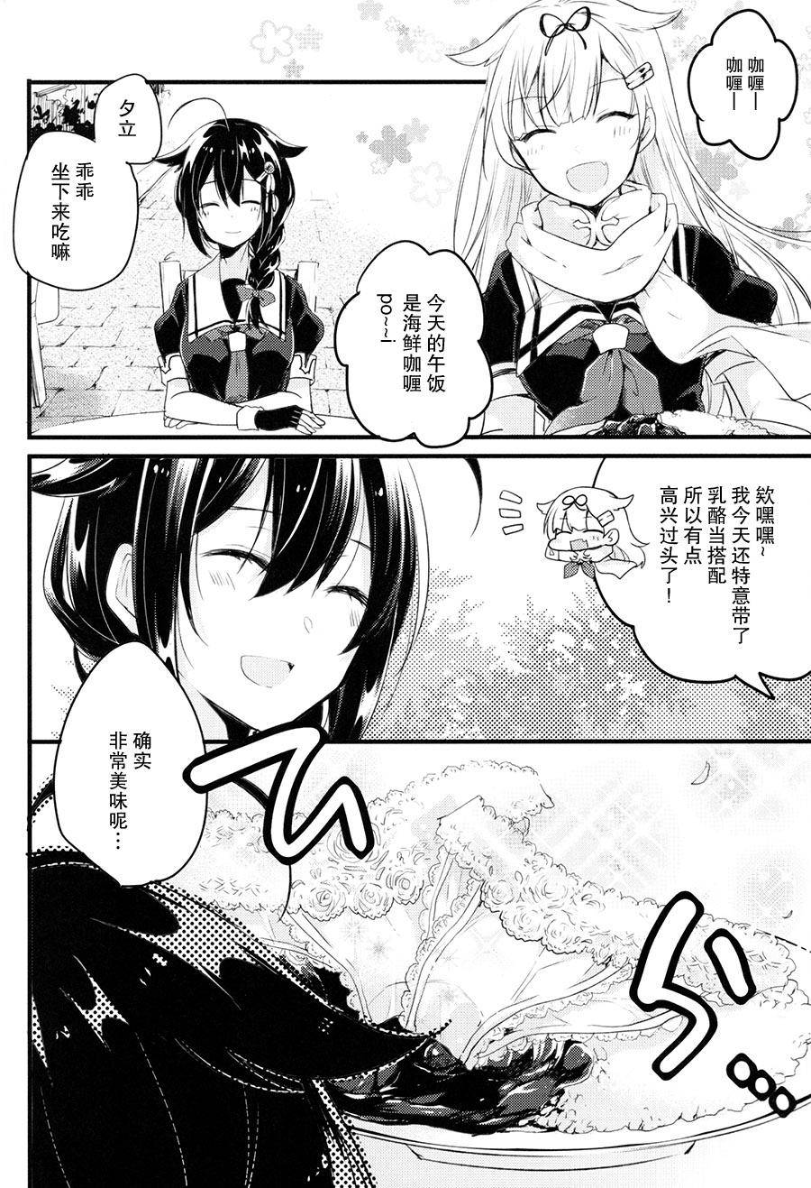 别挣扎了幸运色狼韩漫全集-全一话无删减无遮挡章节图片 