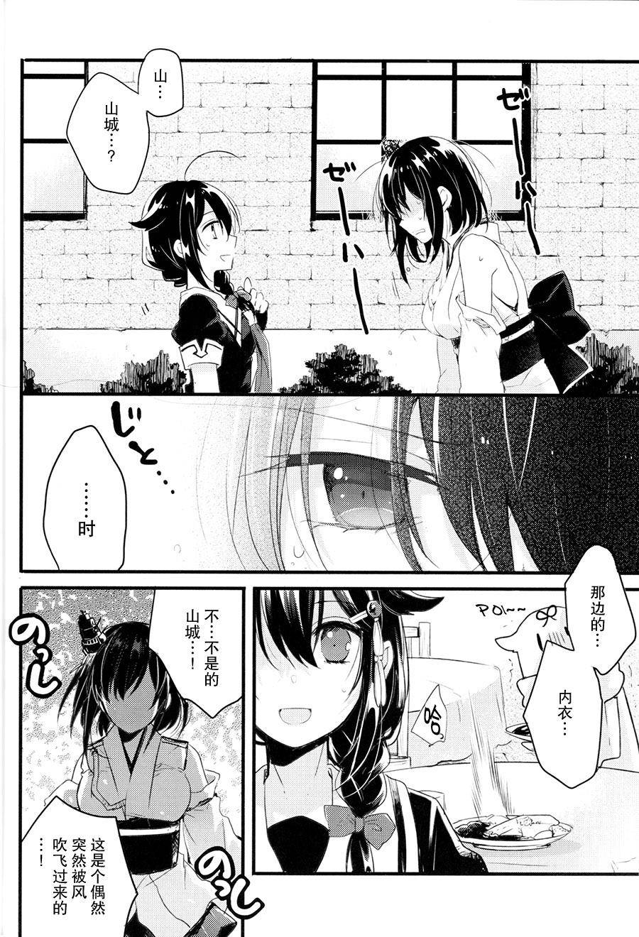 别挣扎了幸运色狼韩漫全集-全一话无删减无遮挡章节图片 