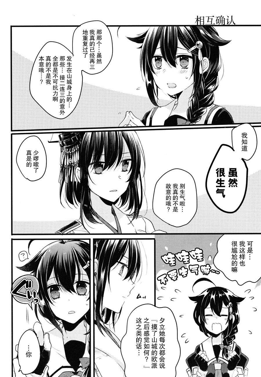 别挣扎了幸运色狼韩漫全集-全一话无删减无遮挡章节图片 