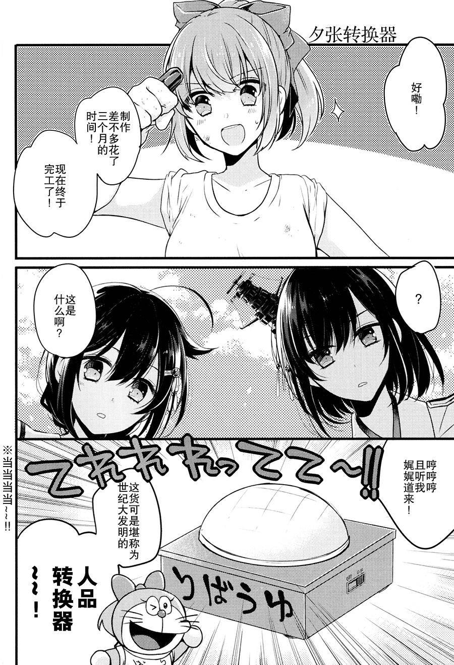 别挣扎了幸运色狼韩漫全集-全一话无删减无遮挡章节图片 