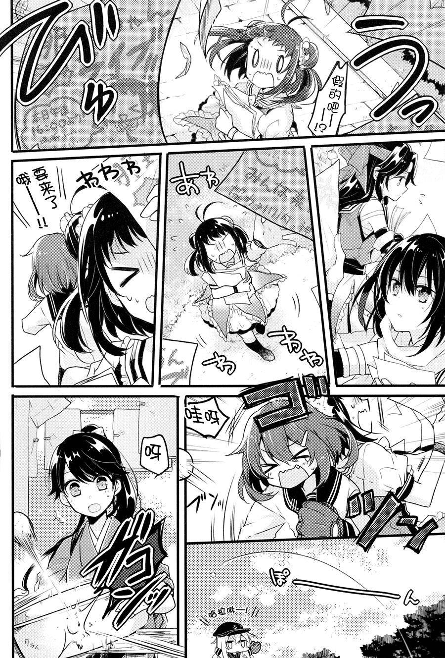 别挣扎了幸运色狼韩漫全集-全一话无删减无遮挡章节图片 