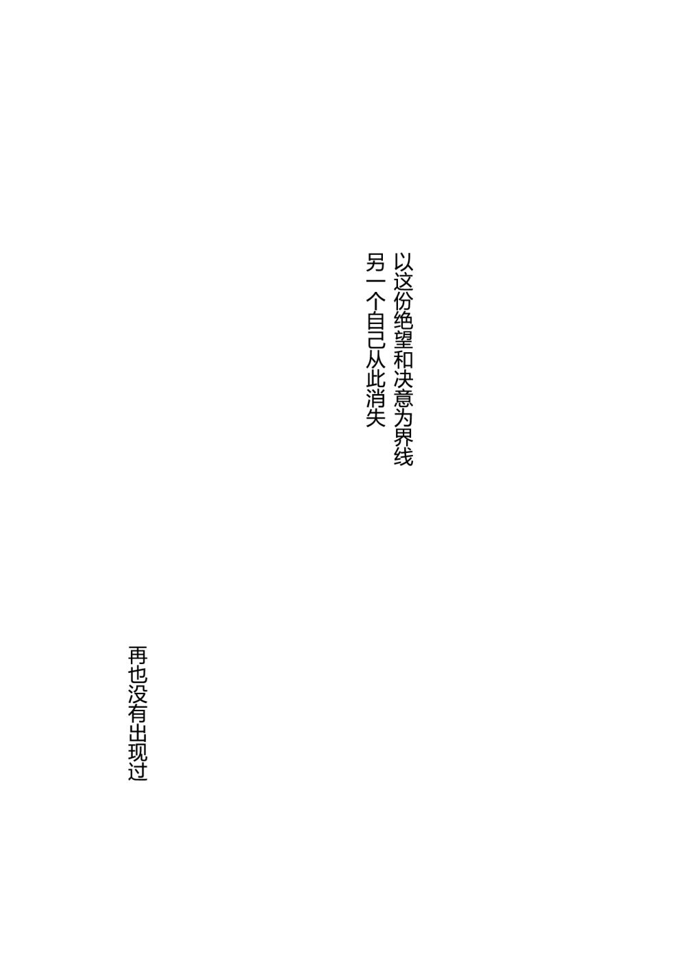 沉入水底韩漫全集-短篇无删减无遮挡章节图片 