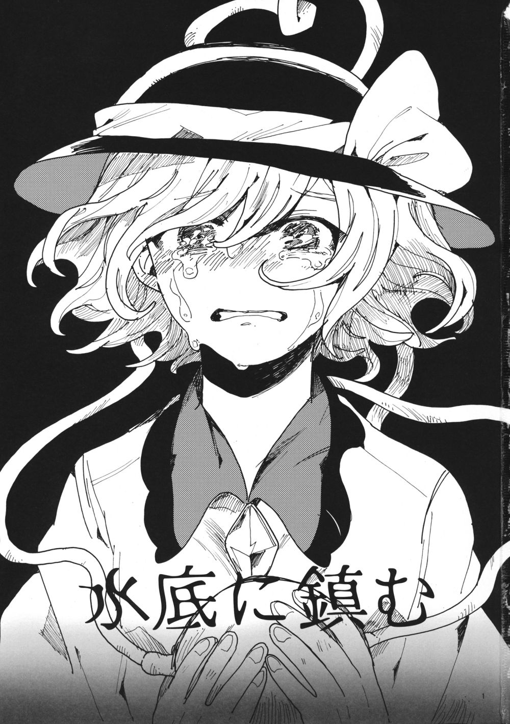 沉入水底韩漫全集-短篇无删减无遮挡章节图片 