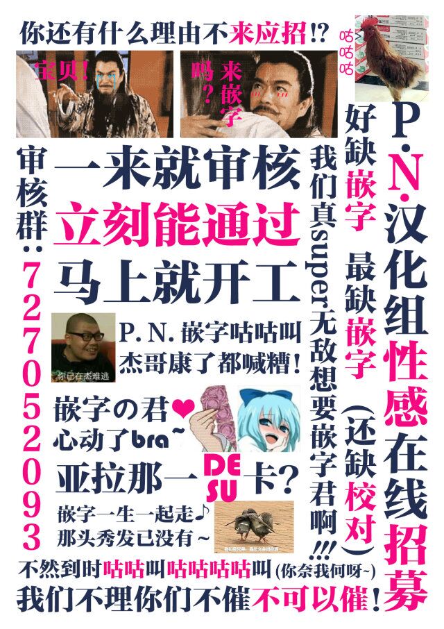 你觉得体重1000吨的女生怎么样韩漫全集-第01话无删减无遮挡章节图片 
