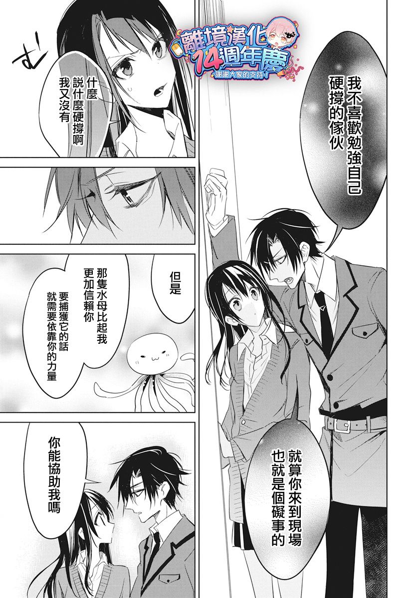 宇宙孤独女孩韩漫全集-短篇无删减无遮挡章节图片 