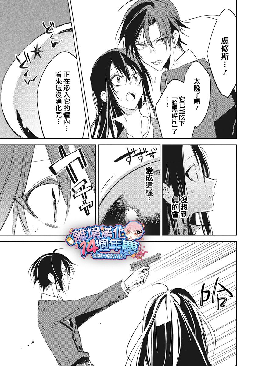 宇宙孤独女孩韩漫全集-短篇无删减无遮挡章节图片 