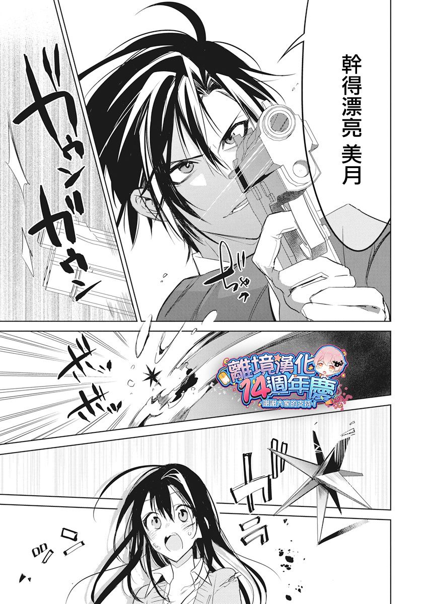 宇宙孤独女孩韩漫全集-短篇无删减无遮挡章节图片 